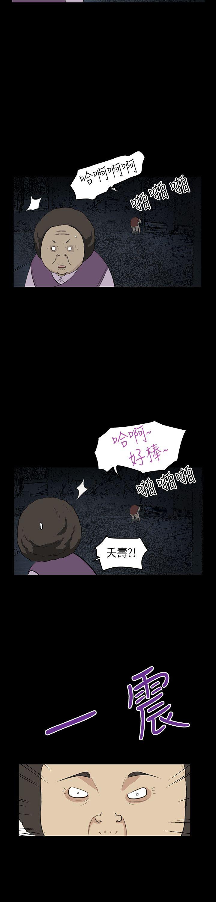 [韩国漫画] 诗恩 爱情,巨乳大奶,女学生#[27P]-15