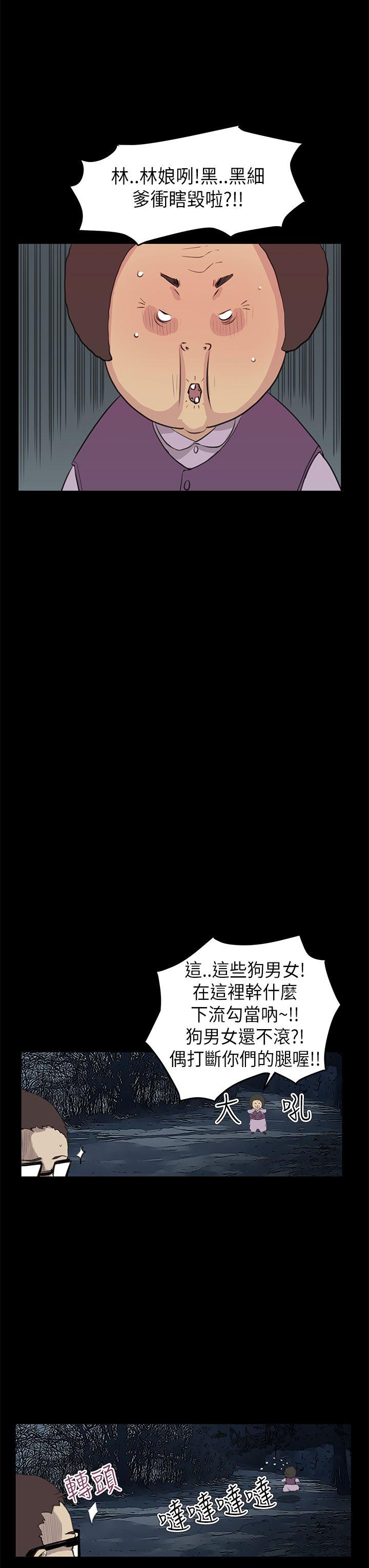 [韩国漫画] 诗恩 爱情,巨乳大奶,女学生#[27P]-16