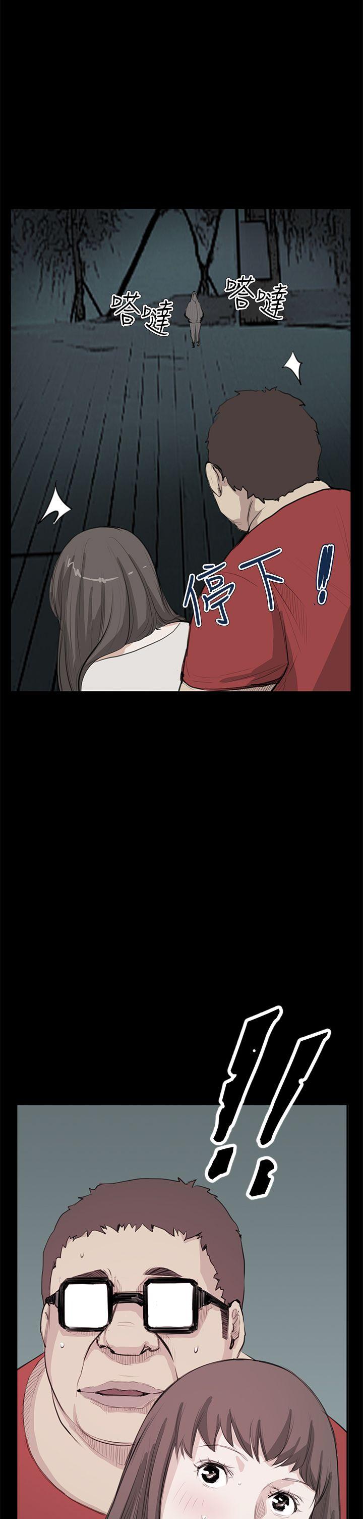 [韩国漫画] 诗恩 爱情,巨乳大奶,女学生#[27P]-2