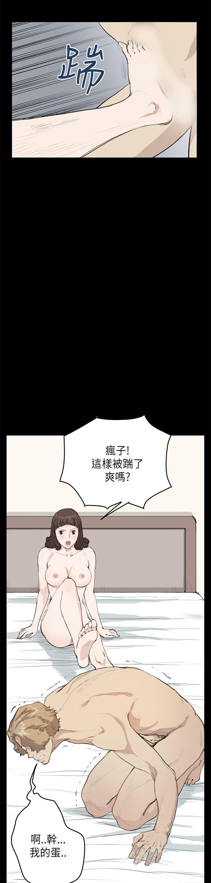 [韩国漫画] 诗恩 爱情,巨乳大奶,女学生#[27P]-20