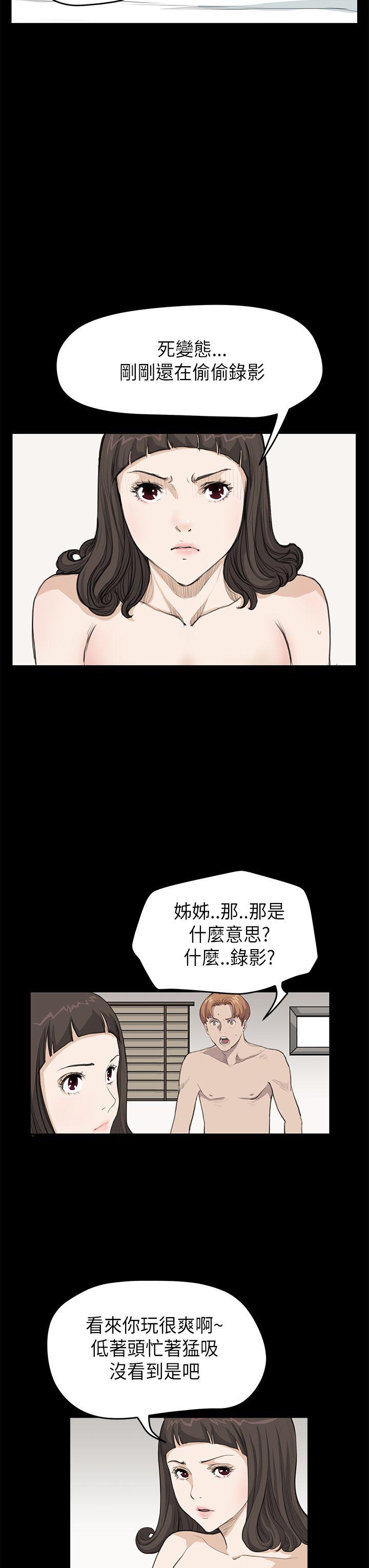 [韩国漫画] 诗恩 爱情,巨乳大奶,女学生#[27P]-21
