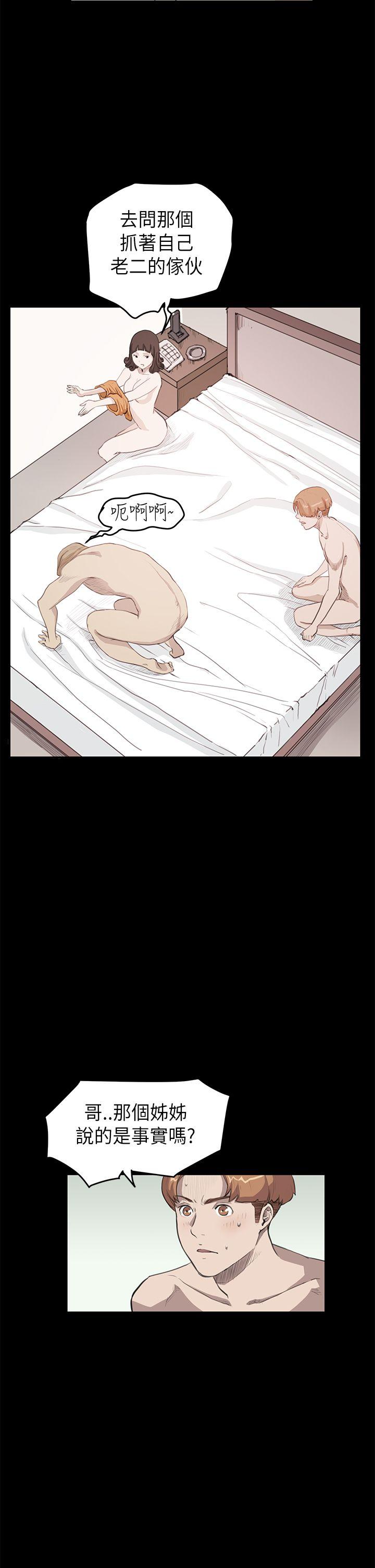 [韩国漫画] 诗恩 爱情,巨乳大奶,女学生#[27P]-22