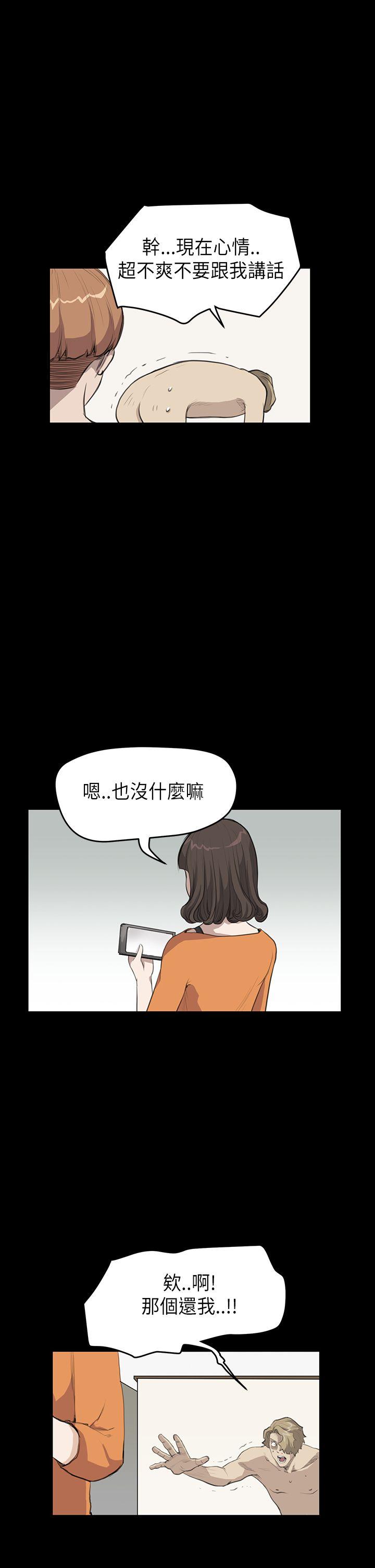 [韩国漫画] 诗恩 爱情,巨乳大奶,女学生#[27P]-24