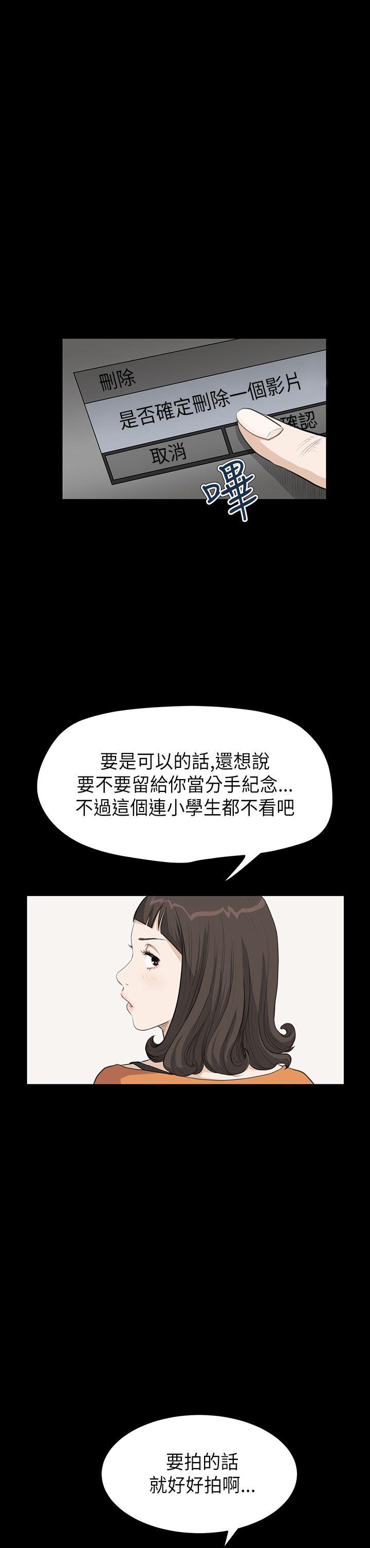 [韩国漫画] 诗恩 爱情,巨乳大奶,女学生#[27P]-25