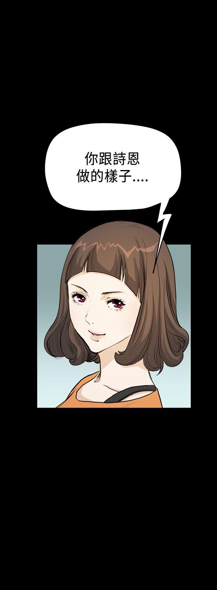 [韩国漫画] 诗恩 爱情,巨乳大奶,女学生#[27P]-27