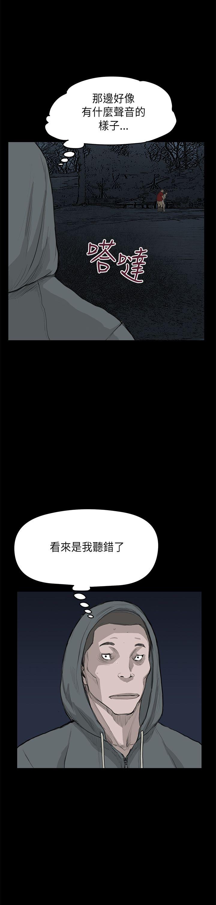 [韩国漫画] 诗恩 爱情,巨乳大奶,女学生#[27P]-5