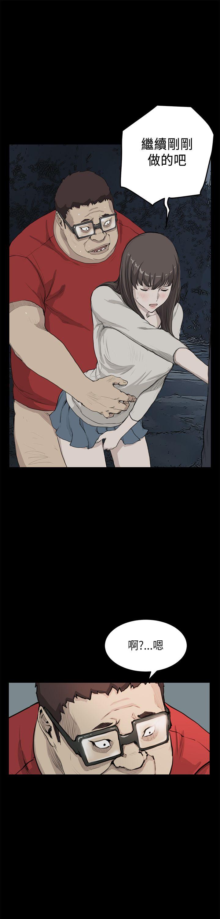 [韩国漫画] 诗恩 爱情,巨乳大奶,女学生#[27P]-9