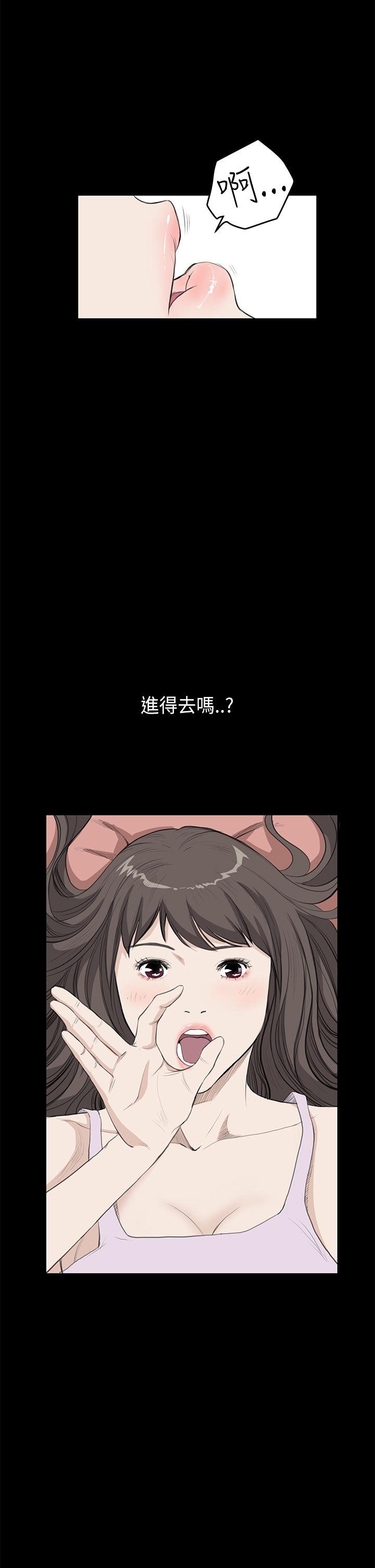 [韩国漫画] 诗恩 爱情,巨乳大奶,女学生#[27P]-10