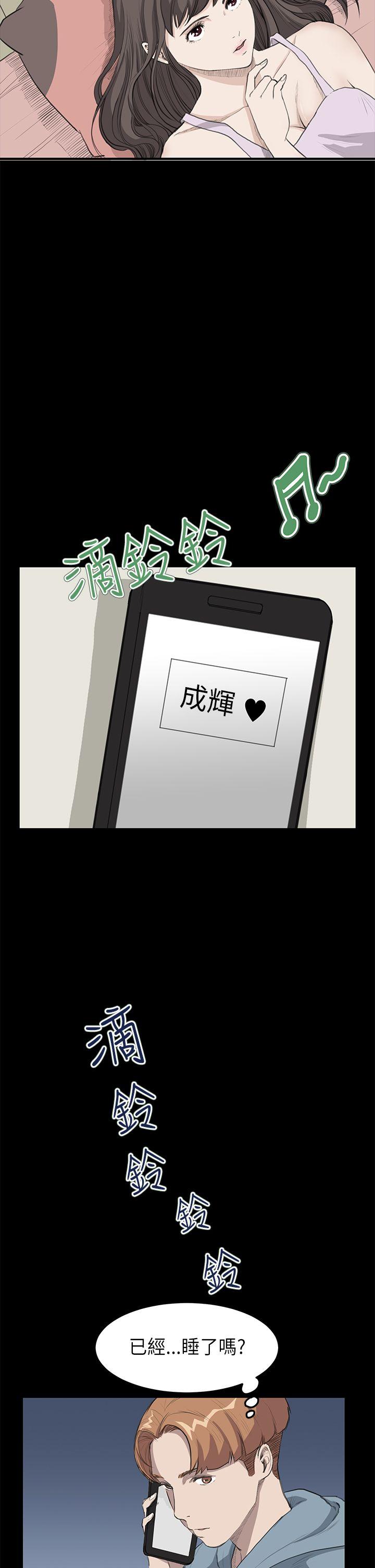 [韩国漫画] 诗恩 爱情,巨乳大奶,女学生#[27P]-12
