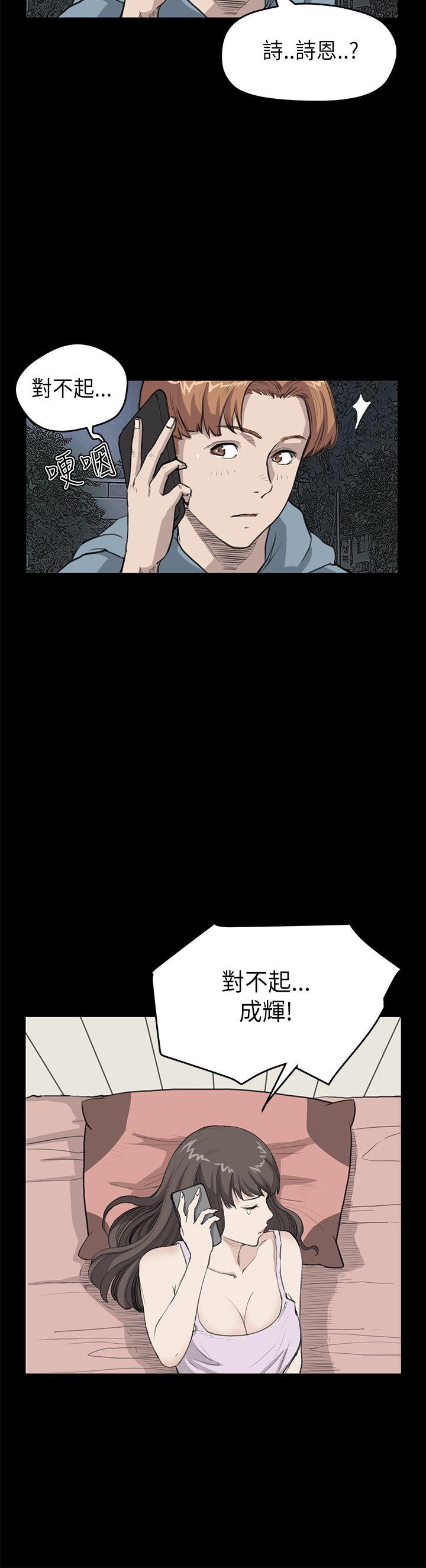 [韩国漫画] 诗恩 爱情,巨乳大奶,女学生#[27P]-17