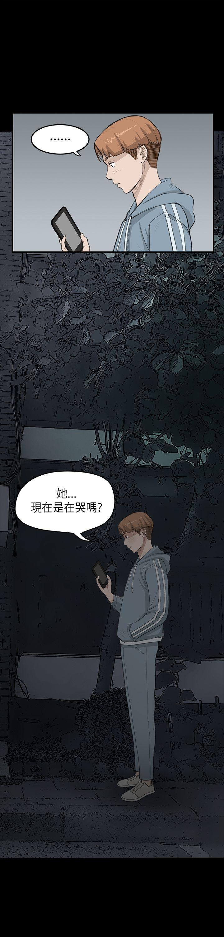 [韩国漫画] 诗恩 爱情,巨乳大奶,女学生#[27P]-18