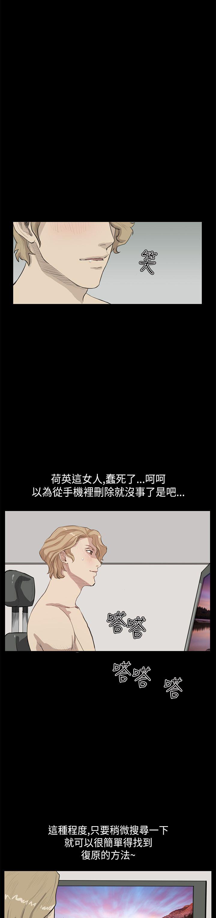 [韩国漫画] 诗恩 爱情,巨乳大奶,女学生#[27P]-20