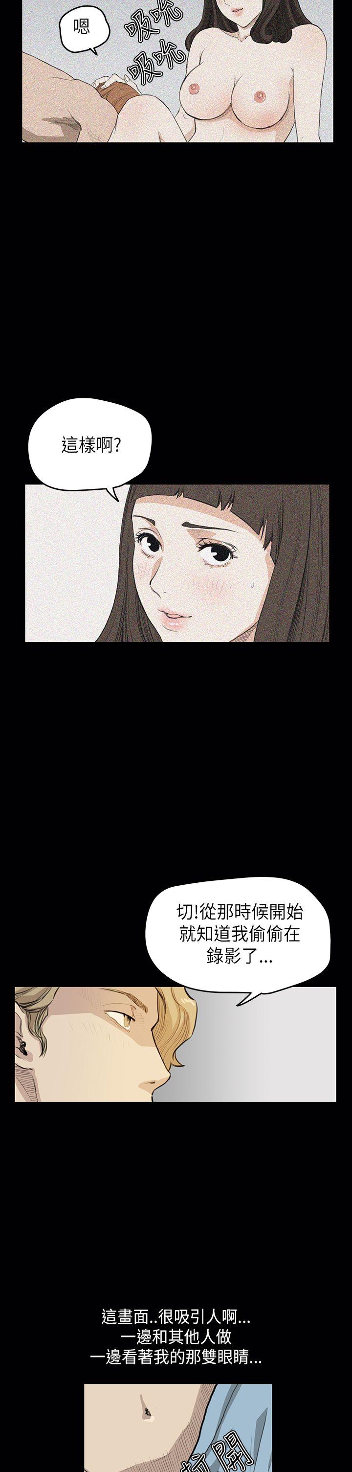 [韩国漫画] 诗恩 爱情,巨乳大奶,女学生#[27P]-24