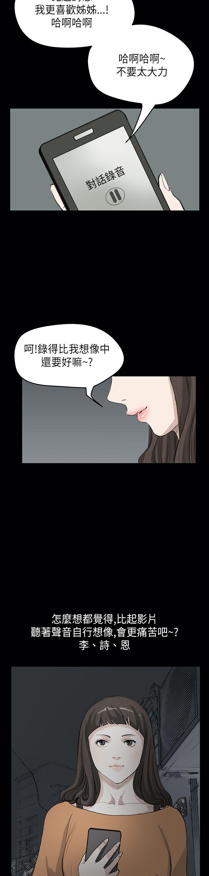 [韩国漫画] 诗恩 爱情,巨乳大奶,女学生#[27P]-26