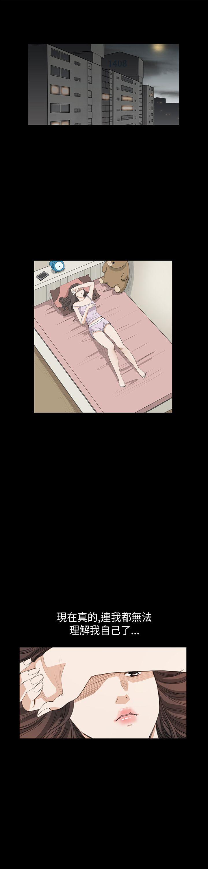 [韩国漫画] 诗恩 爱情,巨乳大奶,女学生#[27P]-4