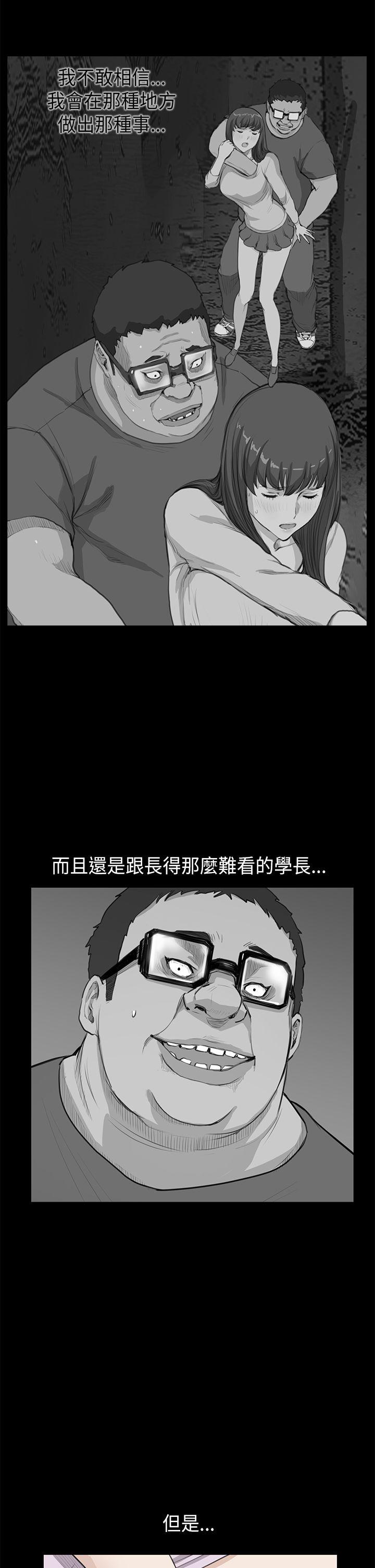 [韩国漫画] 诗恩 爱情,巨乳大奶,女学生#[27P]-5
