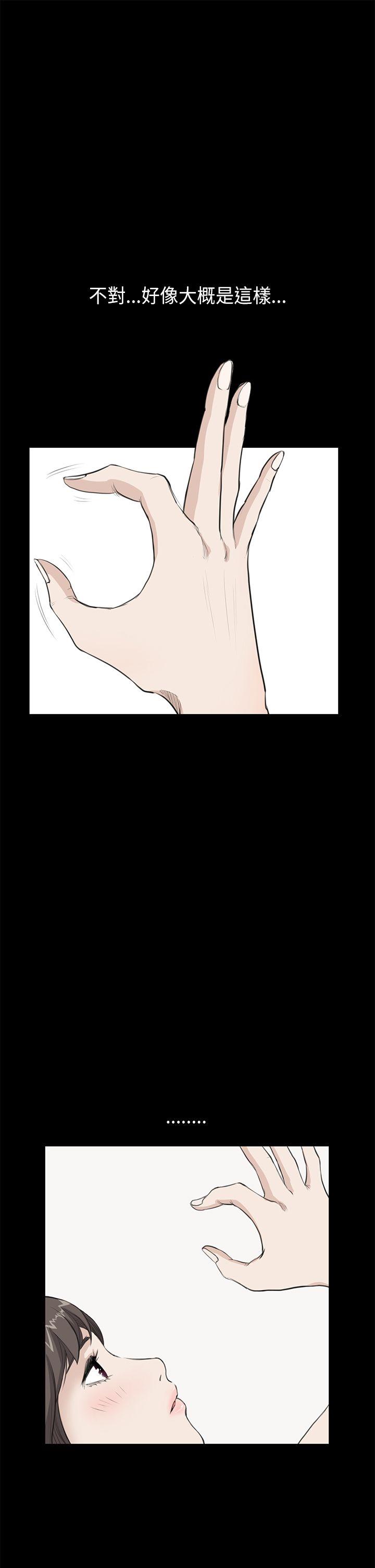 [韩国漫画] 诗恩 爱情,巨乳大奶,女学生#[27P]-9