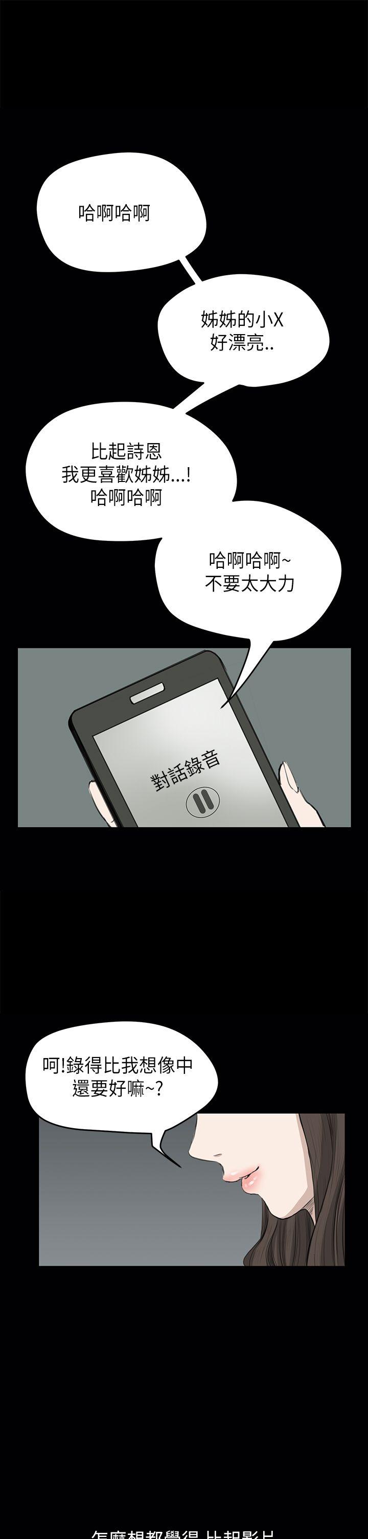 [韩国漫画] 诗恩 爱情,巨乳大奶,女学生#[25P]-1