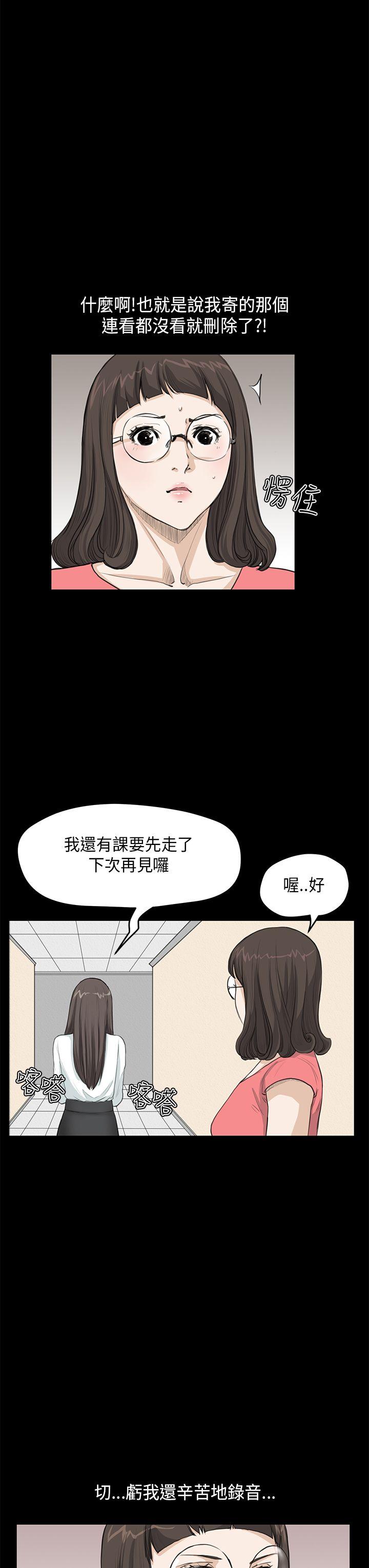 [韩国漫画] 诗恩 爱情,巨乳大奶,女学生#[25P]-10
