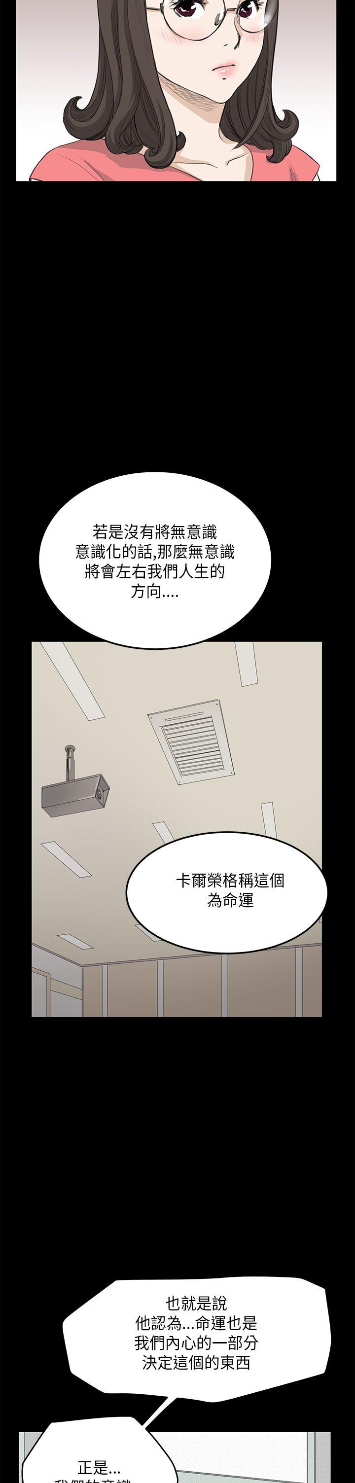 [韩国漫画] 诗恩 爱情,巨乳大奶,女学生#[25P]-11