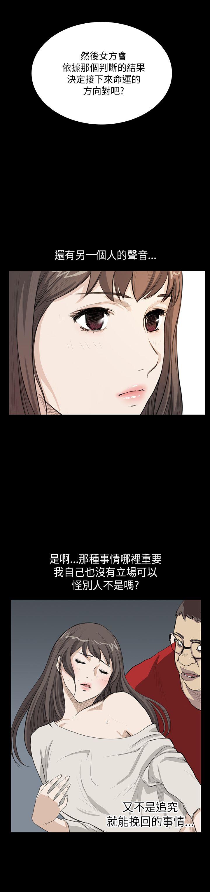 [韩国漫画] 诗恩 爱情,巨乳大奶,女学生#[25P]-15
