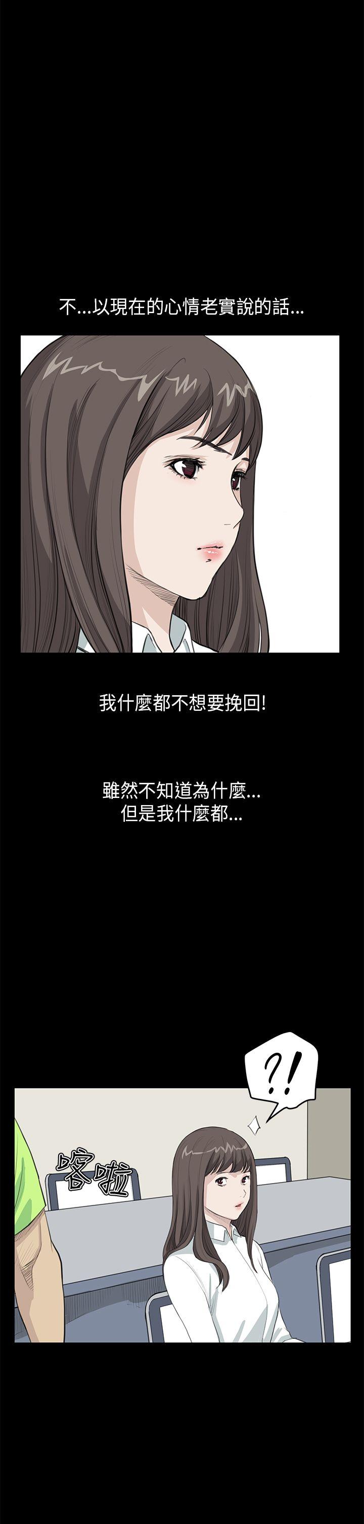[韩国漫画] 诗恩 爱情,巨乳大奶,女学生#[25P]-16