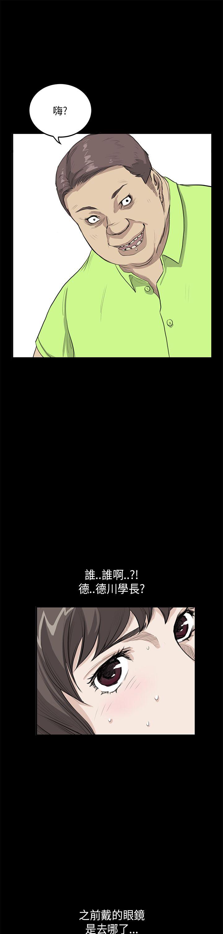 [韩国漫画] 诗恩 爱情,巨乳大奶,女学生#[25P]-18