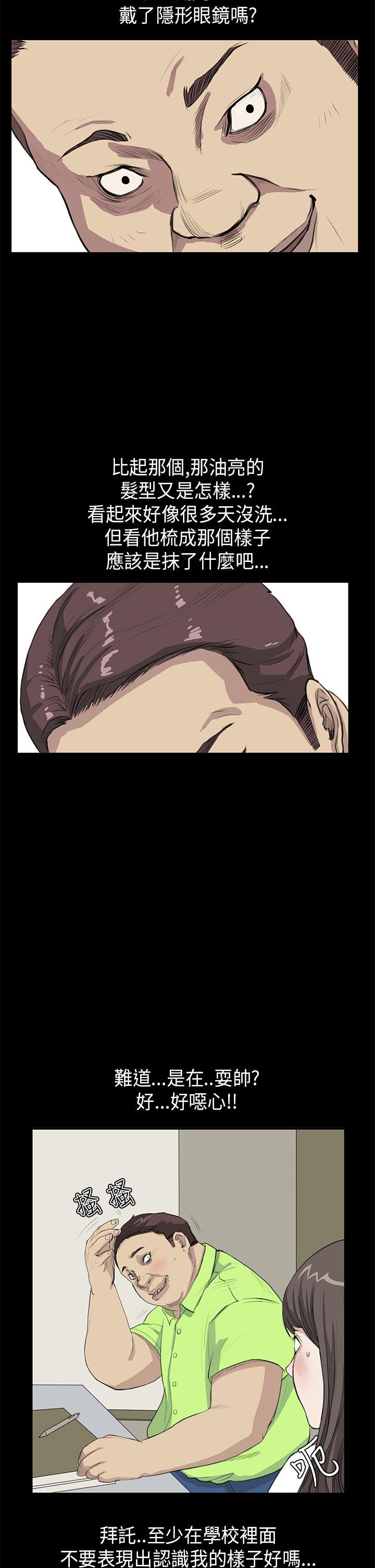 [韩国漫画] 诗恩 爱情,巨乳大奶,女学生#[25P]-19
