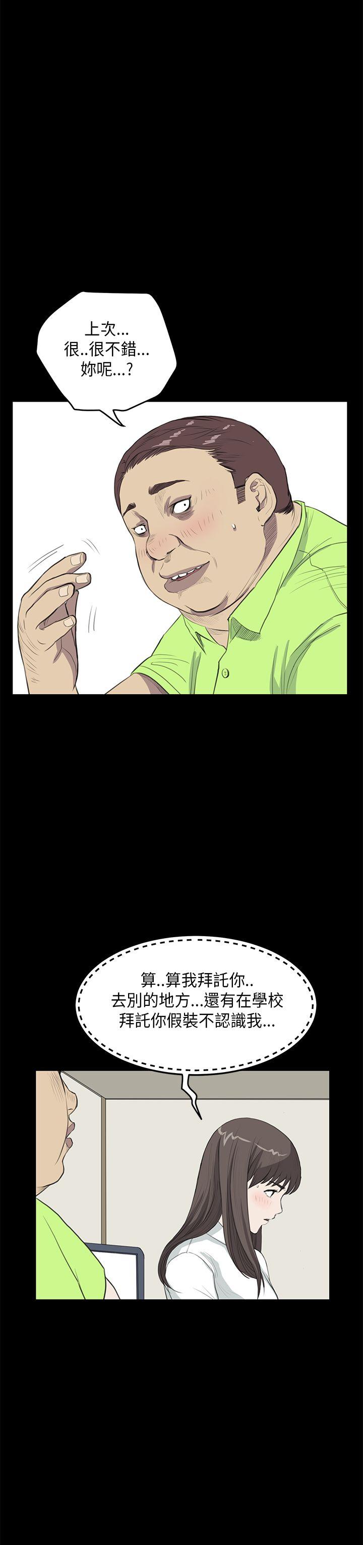 [韩国漫画] 诗恩 爱情,巨乳大奶,女学生#[25P]-20