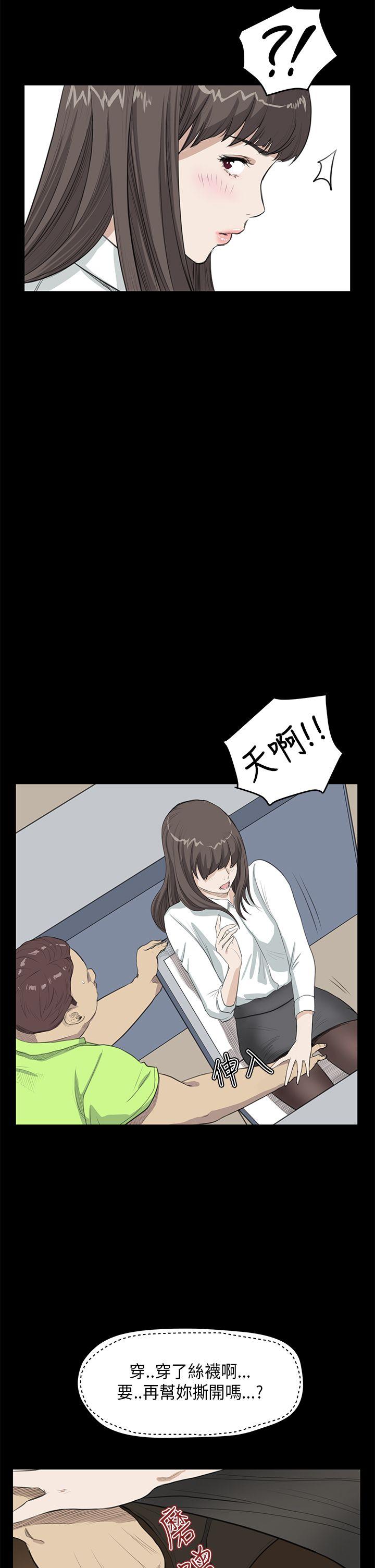 [韩国漫画] 诗恩 爱情,巨乳大奶,女学生#[25P]-21