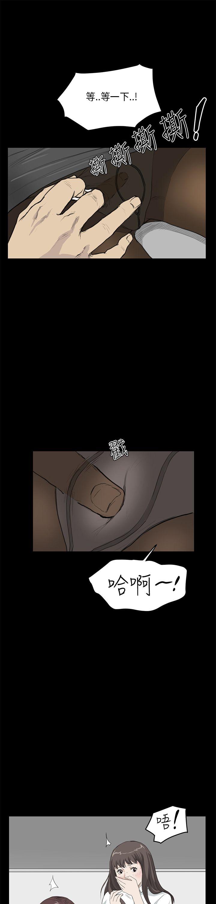 [韩国漫画] 诗恩 爱情,巨乳大奶,女学生#[25P]-23