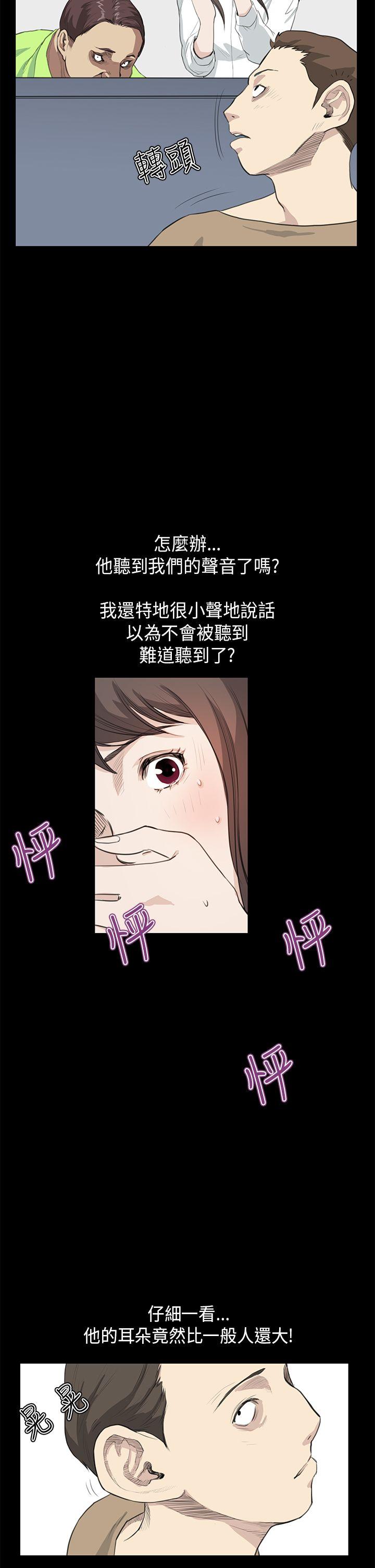 [韩国漫画] 诗恩 爱情,巨乳大奶,女学生#[25P]-24