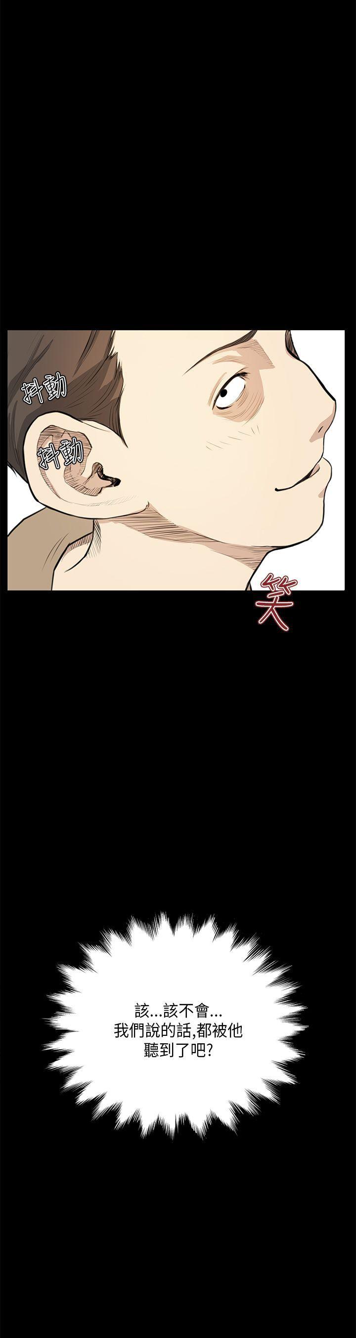 [韩国漫画] 诗恩 爱情,巨乳大奶,女学生#[25P]-25
