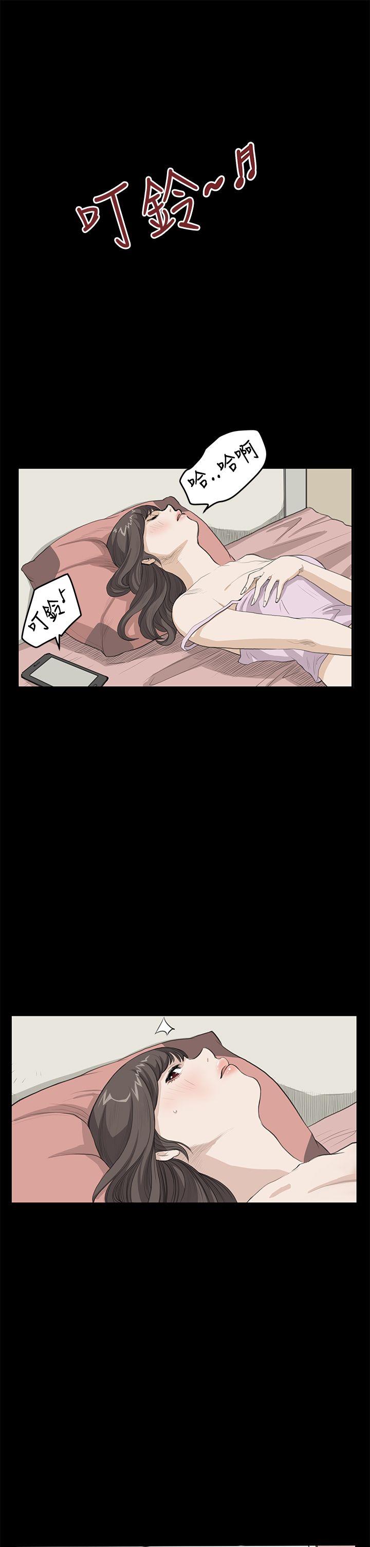 [韩国漫画] 诗恩 爱情,巨乳大奶,女学生#[25P]-3