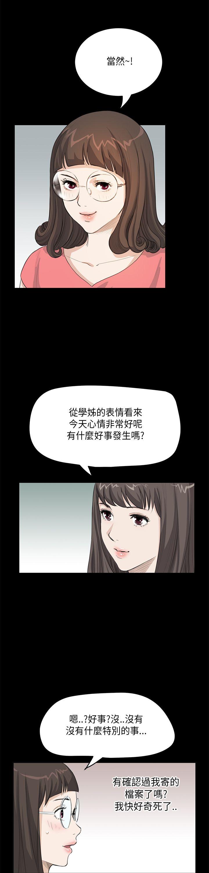 [韩国漫画] 诗恩 爱情,巨乳大奶,女学生#[25P]-6
