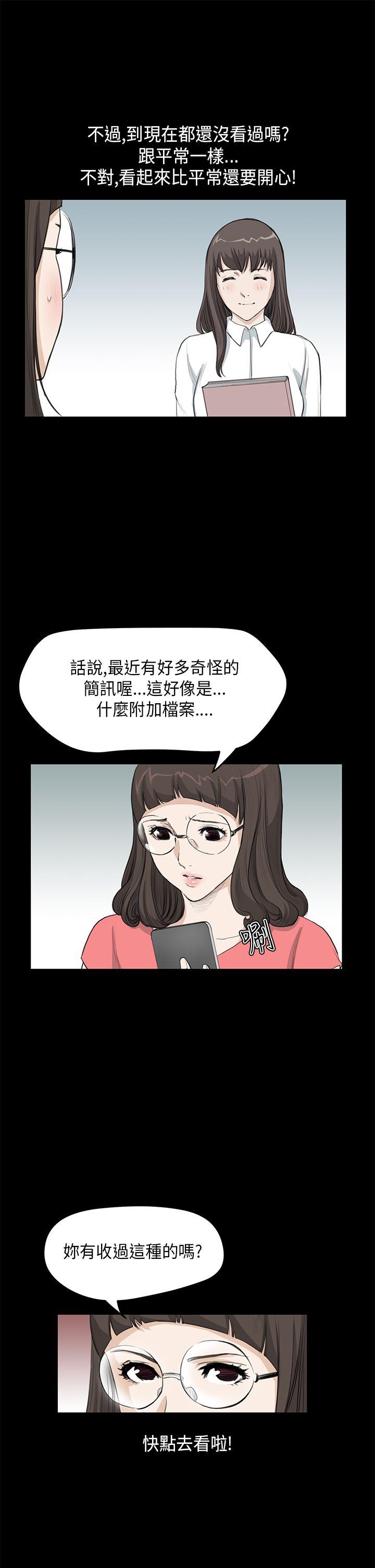 [韩国漫画] 诗恩 爱情,巨乳大奶,女学生#[25P]-8