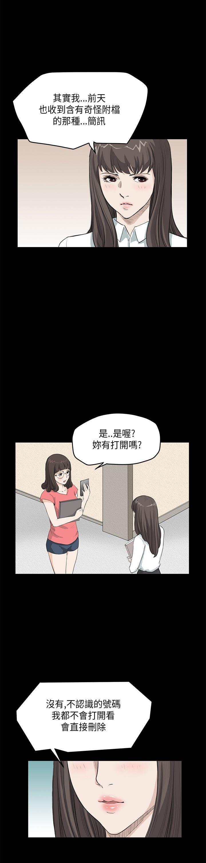 [韩国漫画] 诗恩 爱情,巨乳大奶,女学生#[25P]-9