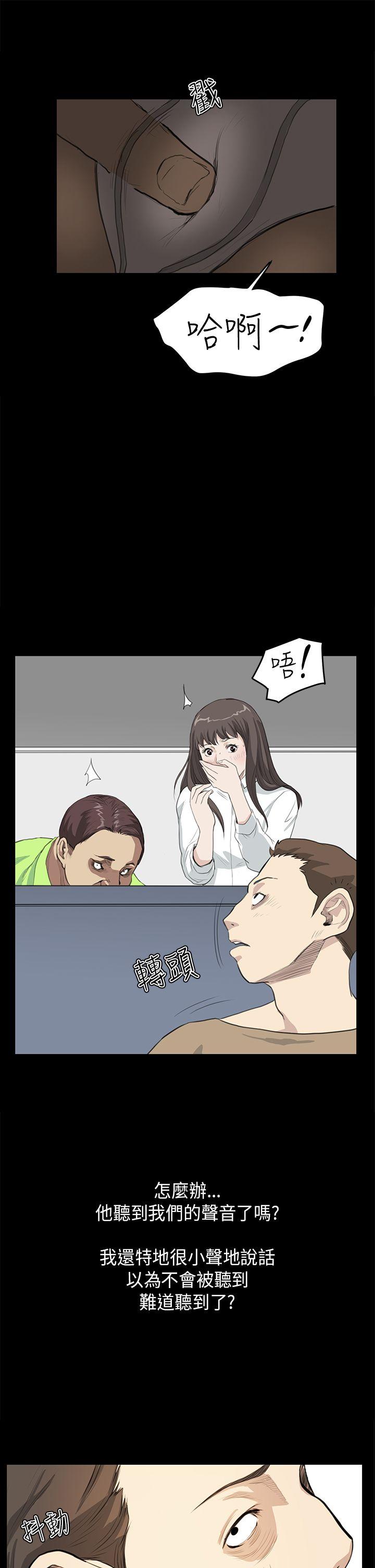 [韩国漫画] 诗恩 爱情,巨乳大奶,女学生#[22P]-1