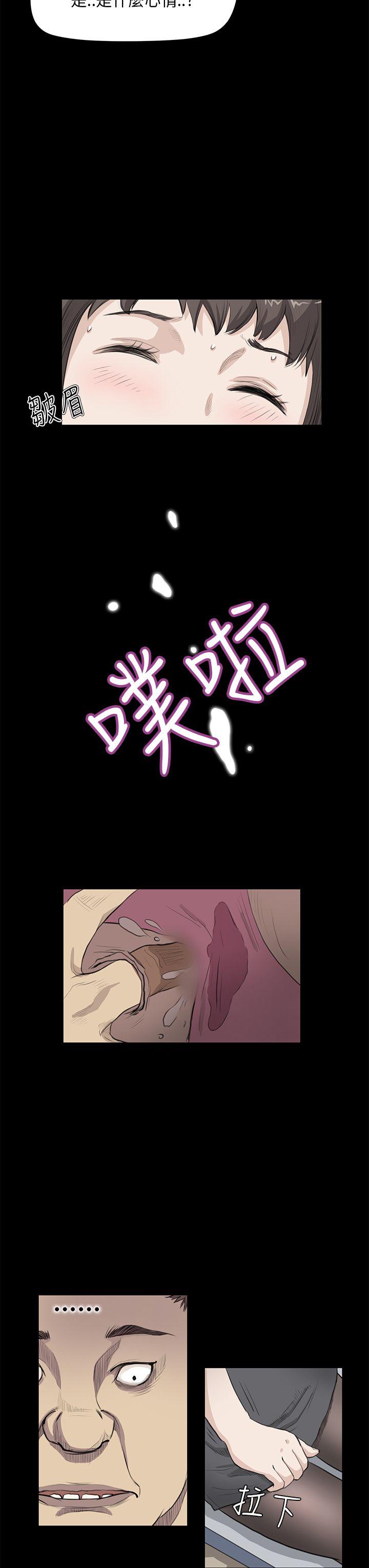 [韩国漫画] 诗恩 爱情,巨乳大奶,女学生#[22P]-10