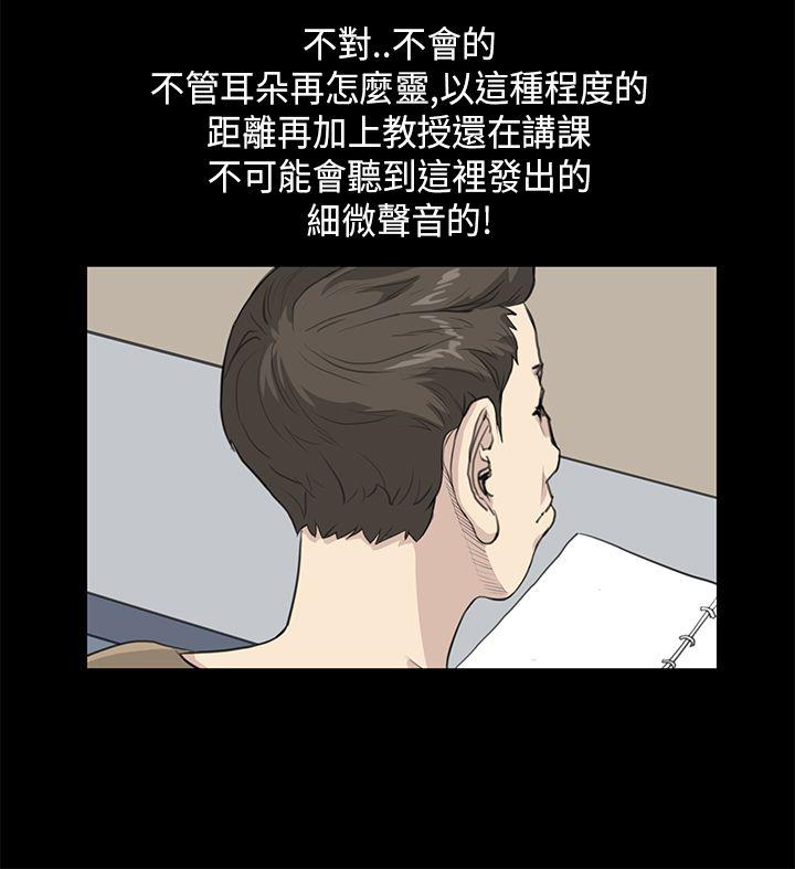 [韩国漫画] 诗恩 爱情,巨乳大奶,女学生#[22P]-12