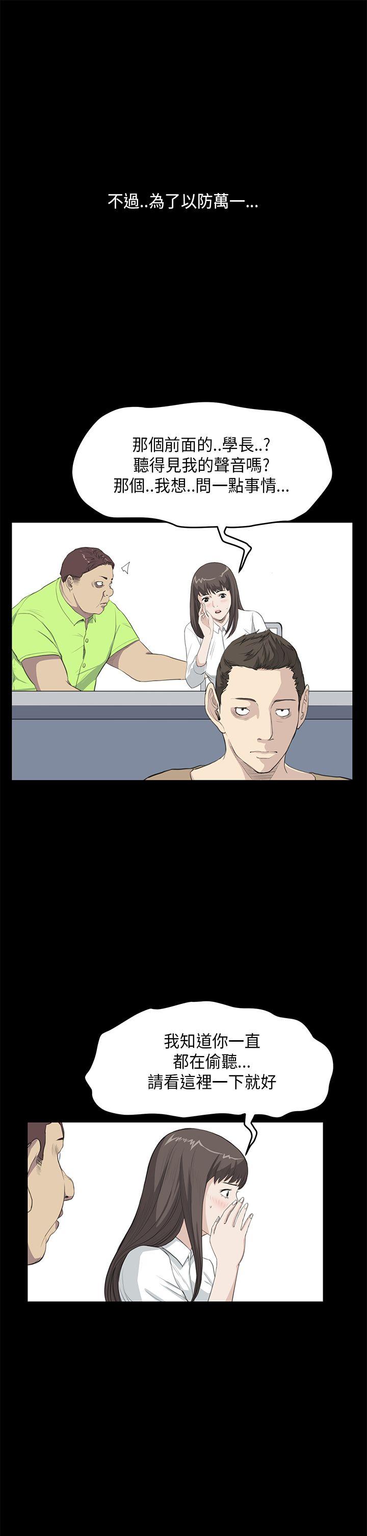 [韩国漫画] 诗恩 爱情,巨乳大奶,女学生#[22P]-13