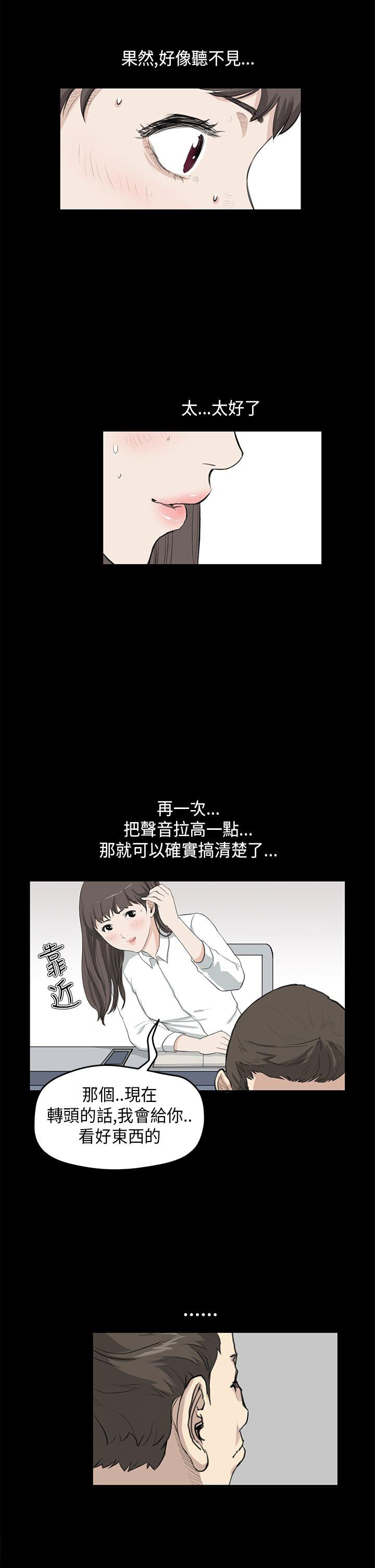 [韩国漫画] 诗恩 爱情,巨乳大奶,女学生#[22P]-14
