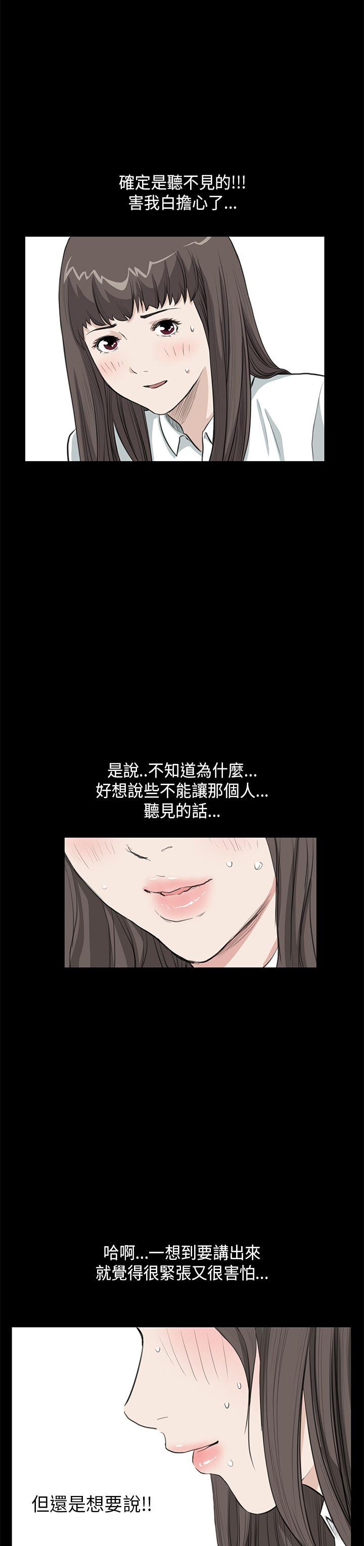 [韩国漫画] 诗恩 爱情,巨乳大奶,女学生#[22P]-15