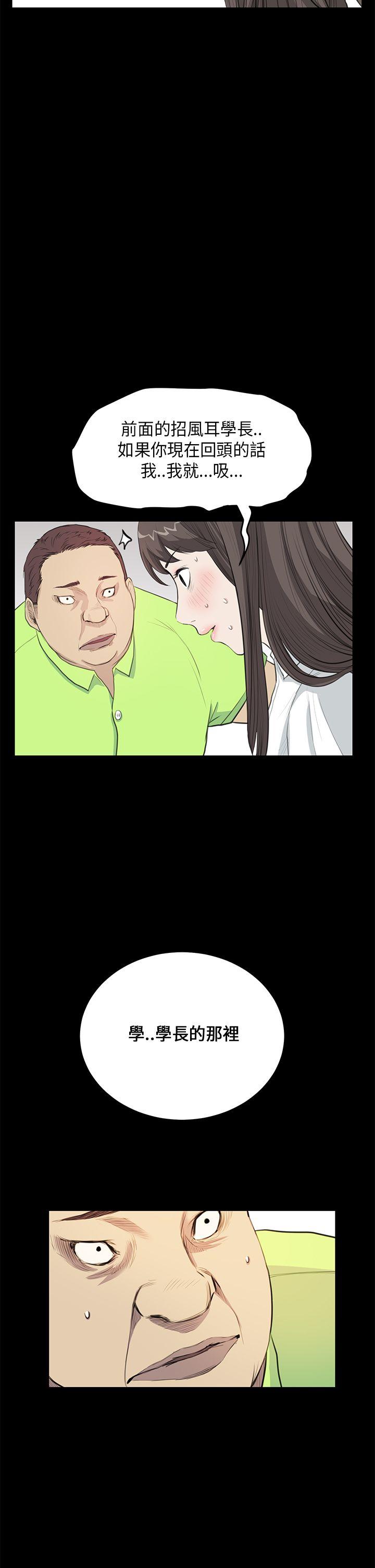 [韩国漫画] 诗恩 爱情,巨乳大奶,女学生#[22P]-16