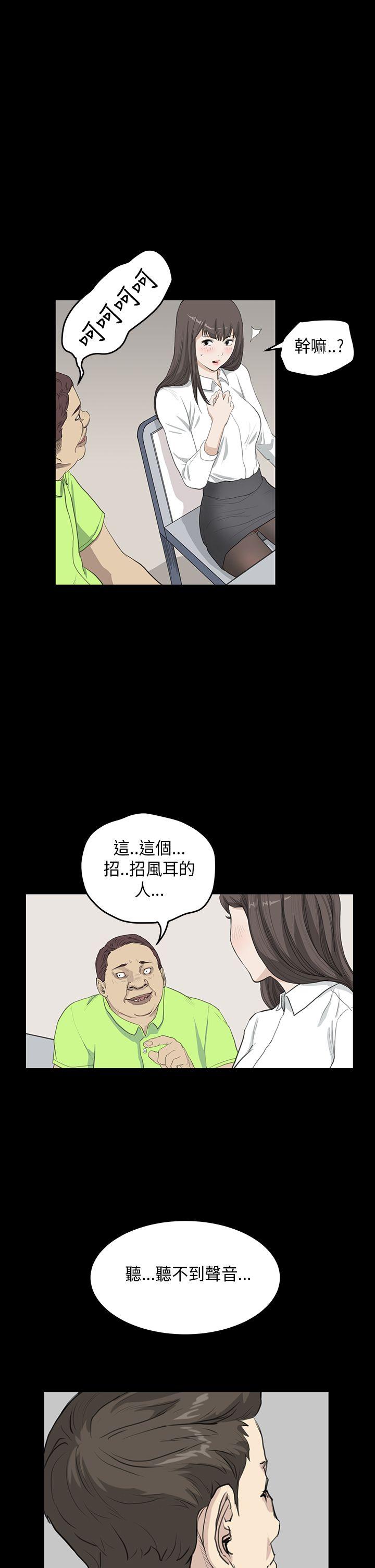 [韩国漫画] 诗恩 爱情,巨乳大奶,女学生#[22P]-18