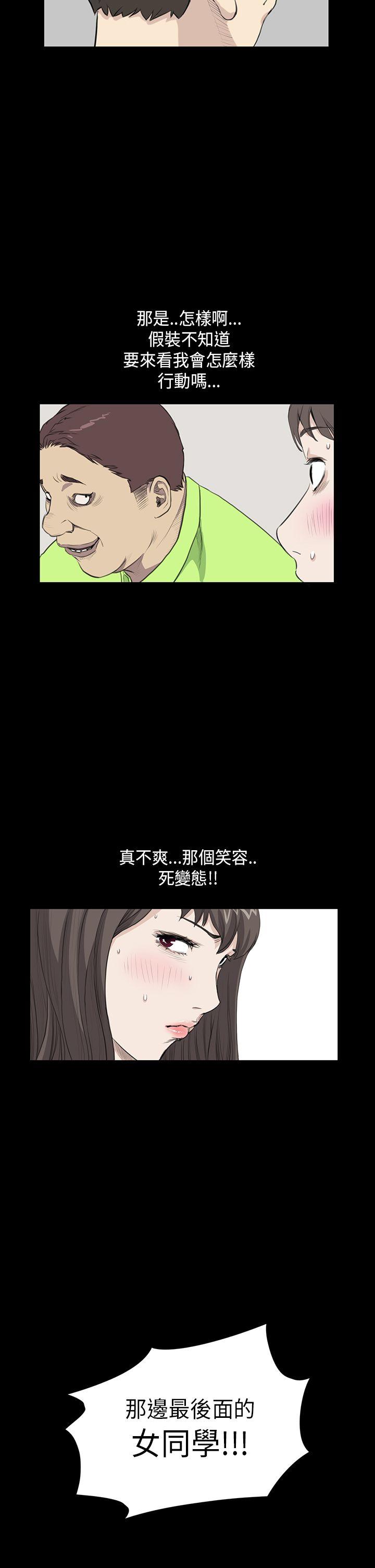 [韩国漫画] 诗恩 爱情,巨乳大奶,女学生#[22P]-19