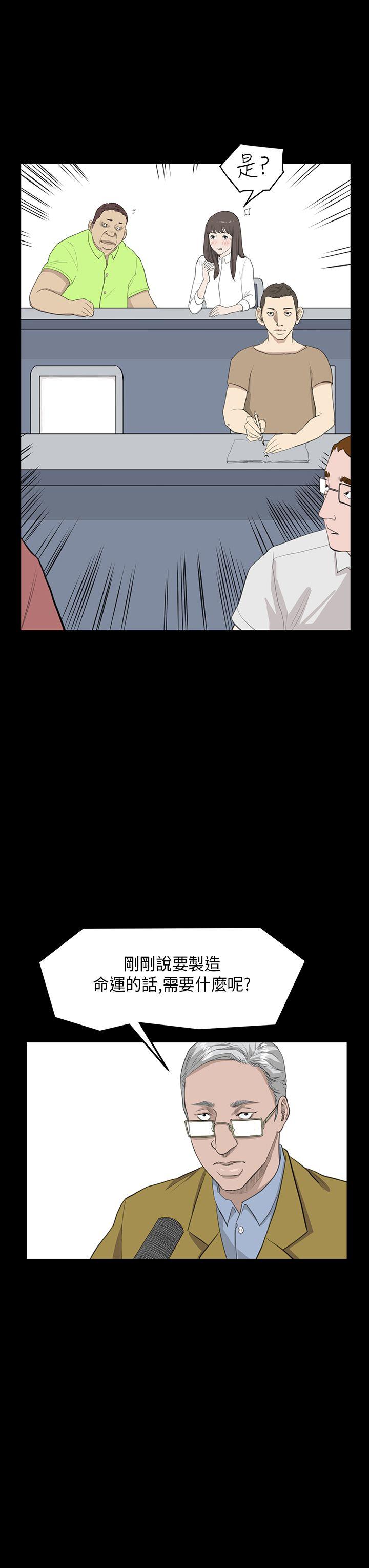 [韩国漫画] 诗恩 爱情,巨乳大奶,女学生#[22P]-20