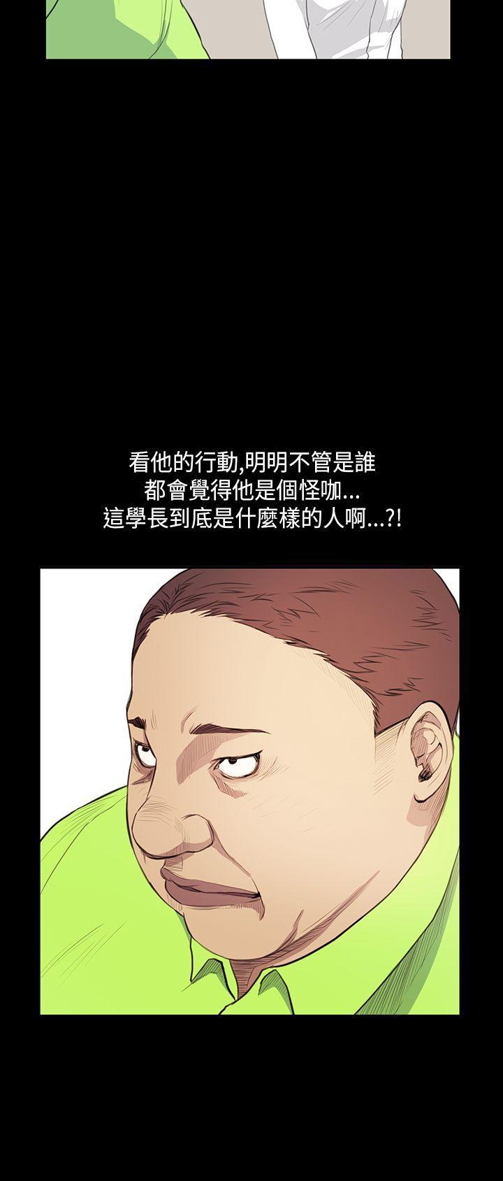 [韩国漫画] 诗恩 爱情,巨乳大奶,女学生#[22P]-22