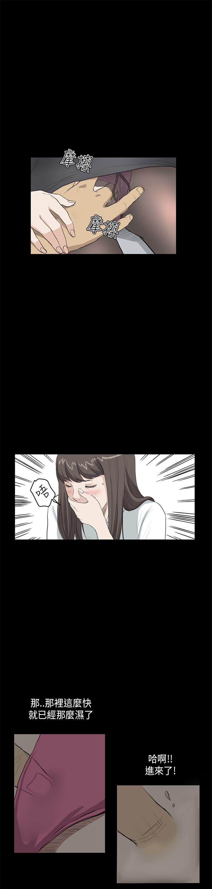 [韩国漫画] 诗恩 爱情,巨乳大奶,女学生#[22P]-3