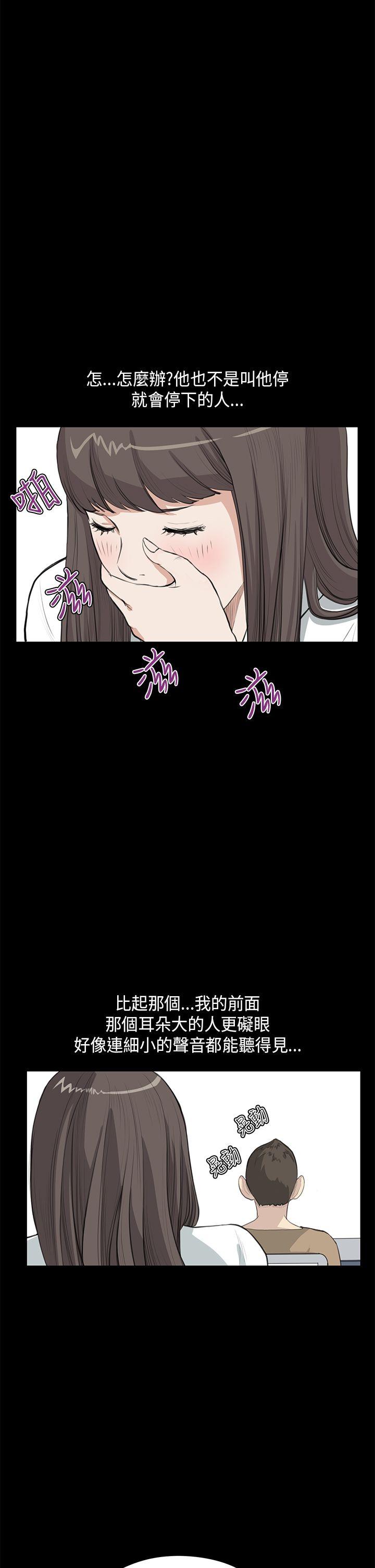 [韩国漫画] 诗恩 爱情,巨乳大奶,女学生#[22P]-4